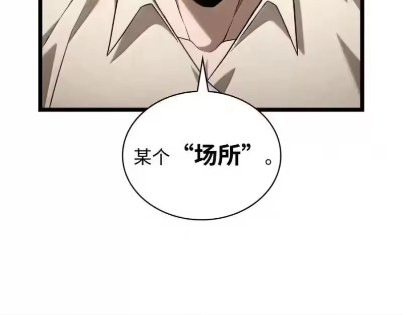 无限魔法师_h 149 天国的诱惑 第11页