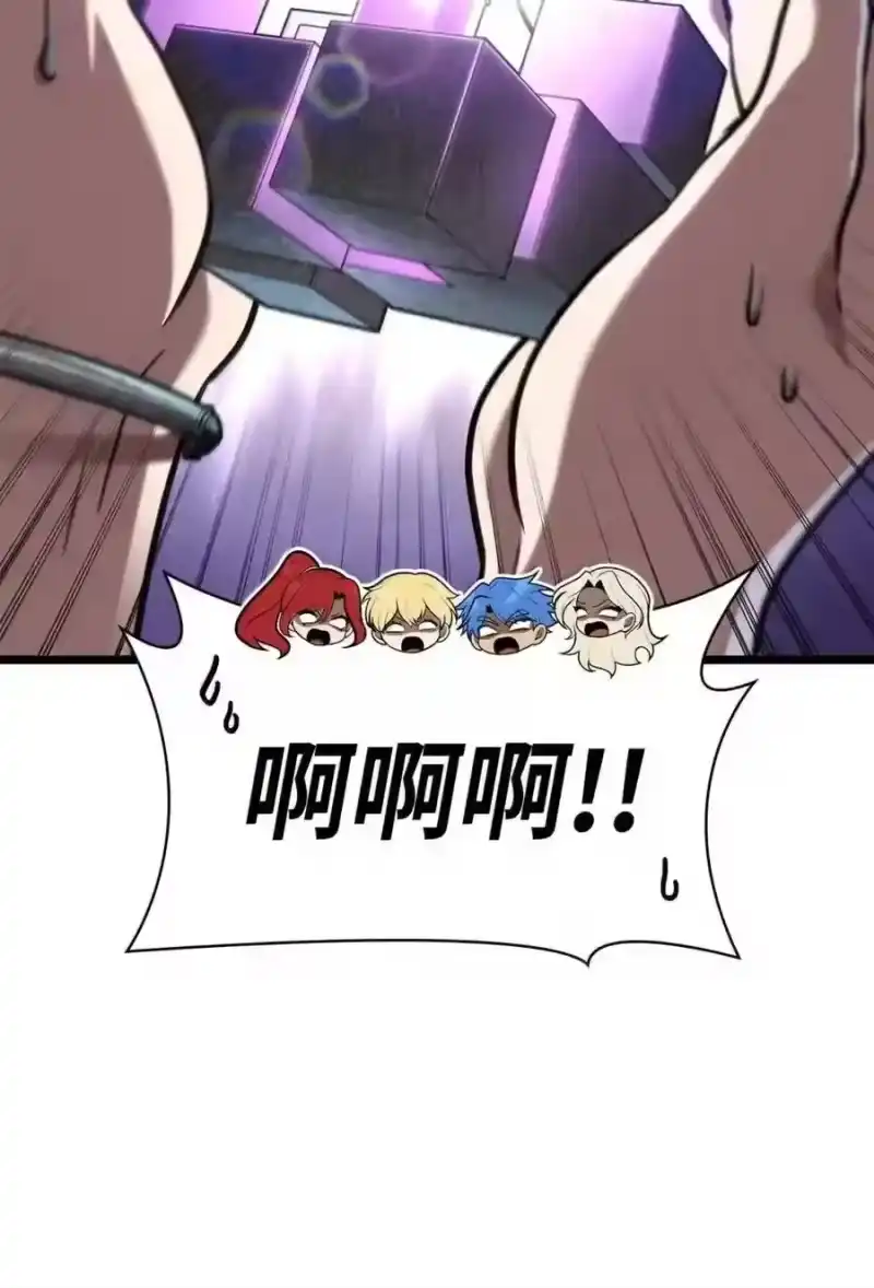 无限魔法师_h 149 天国的诱惑 第110页