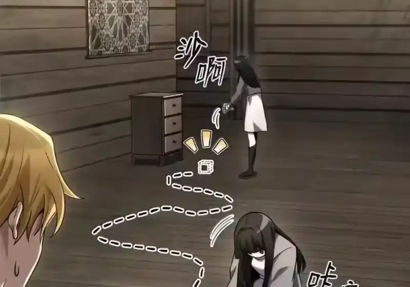 无限魔法师_h 149 天国的诱惑 第121页