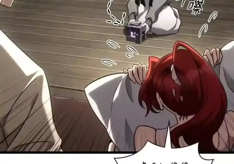 无限魔法师_h 149 天国的诱惑 第122页