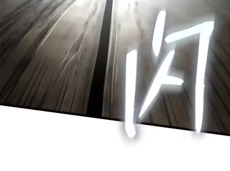 无限魔法师_h 149 天国的诱惑 第127页
