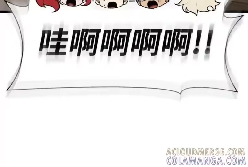 无限魔法师_h 149 天国的诱惑 第133页