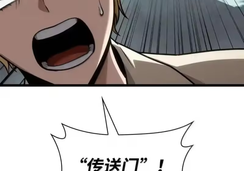 无限魔法师_h 149 天国的诱惑 第136页