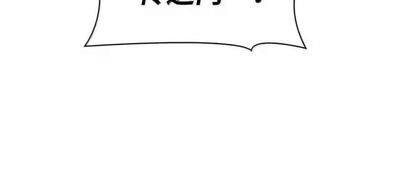 无限魔法师_h 149 天国的诱惑 第137页