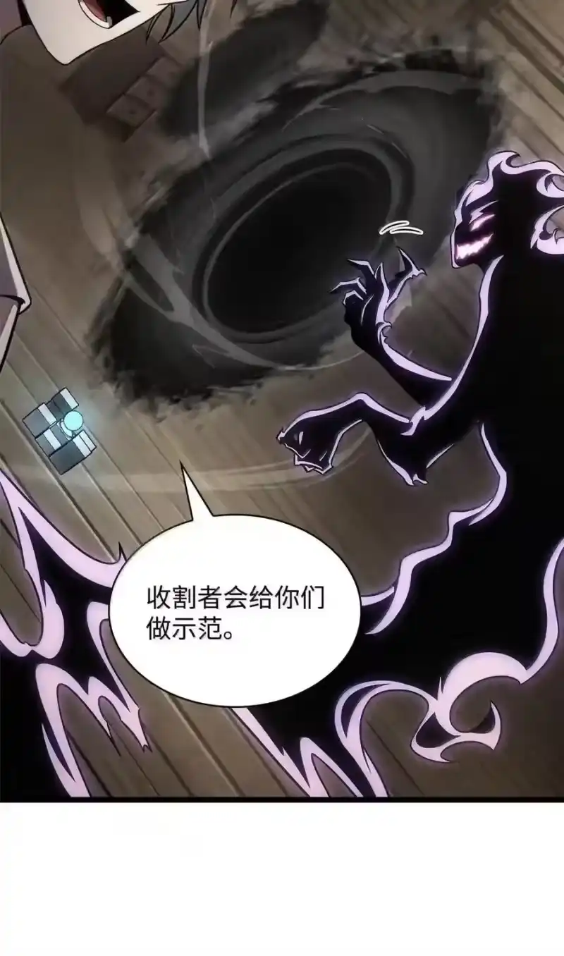 无限魔法师_h 149 天国的诱惑 第139页