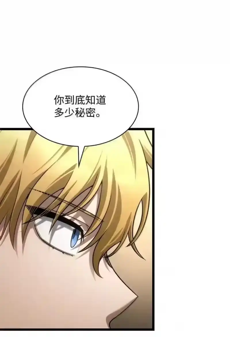 无限魔法师_h 149 天国的诱惑 第14页
