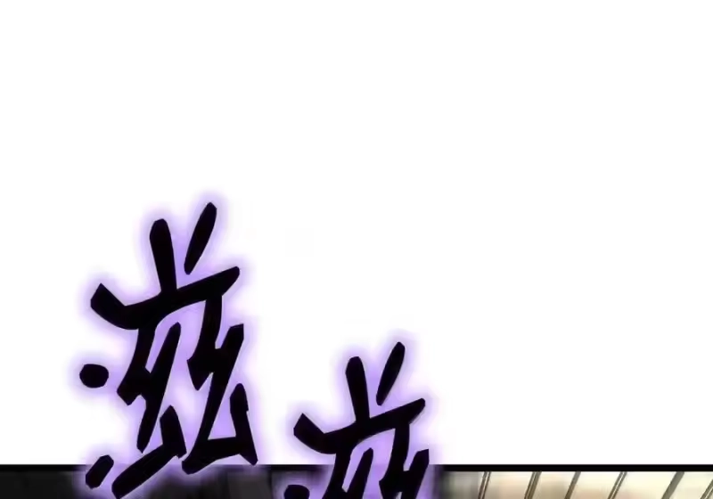 无限魔法师_h 149 天国的诱惑 第140页