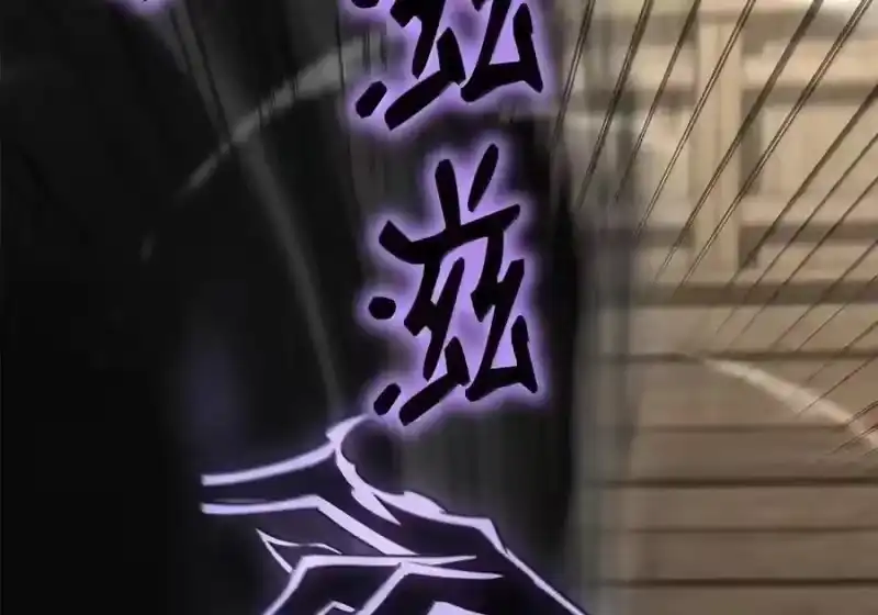 无限魔法师_h 149 天国的诱惑 第141页