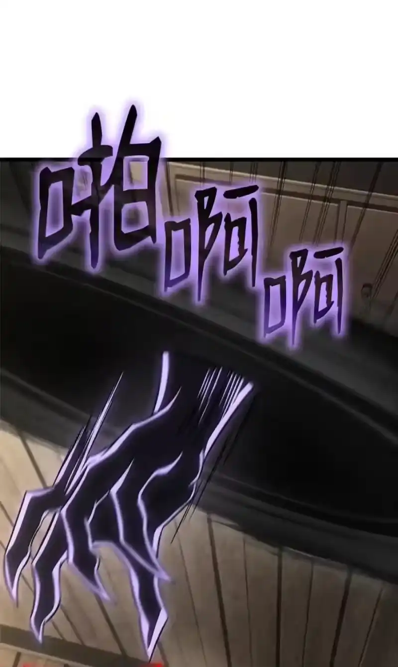 无限魔法师_h 149 天国的诱惑 第144页