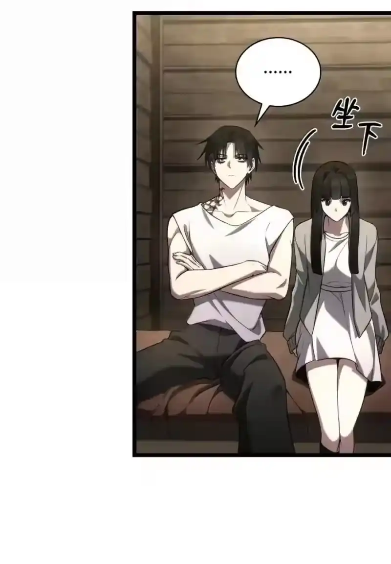 无限魔法师_h 149 天国的诱惑 第15页