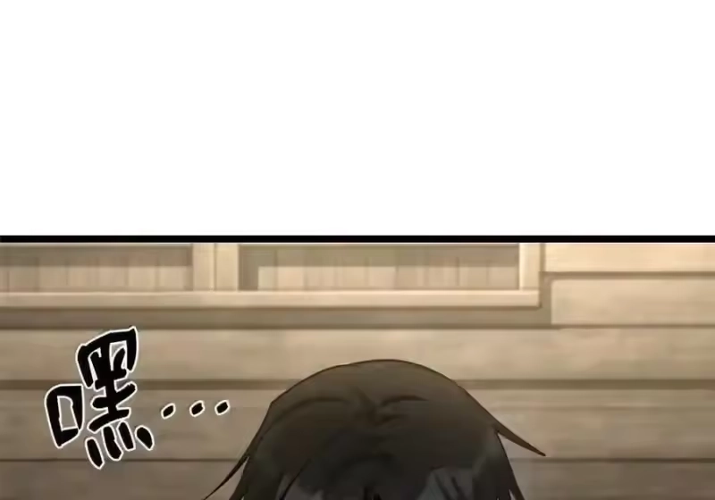 无限魔法师_h 149 天国的诱惑 第180页