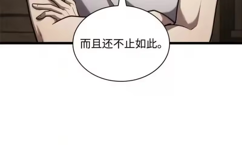无限魔法师_h 149 天国的诱惑 第182页
