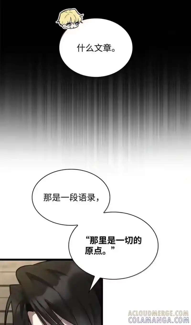 无限魔法师_h 149 天国的诱惑 第184页