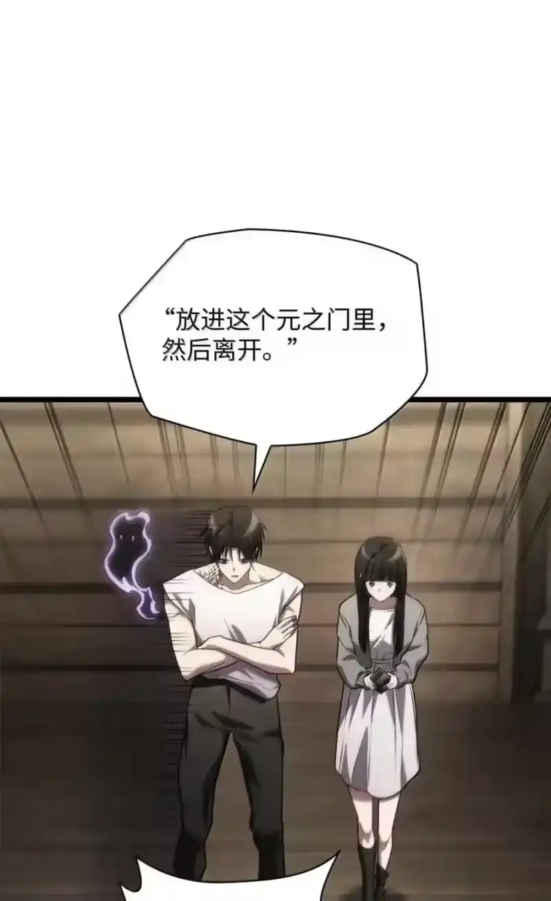 无限魔法师_h 149 天国的诱惑 第190页