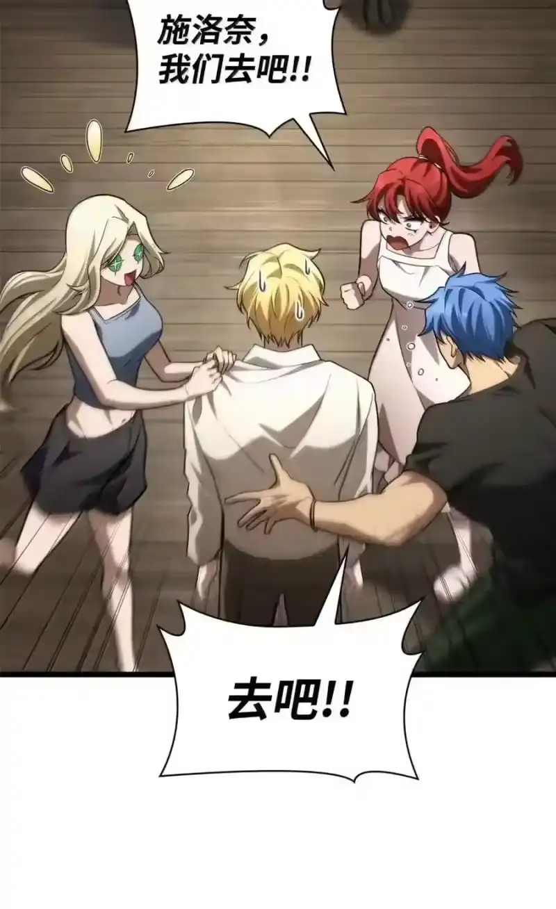 无限魔法师_h 149 天国的诱惑 第191页
