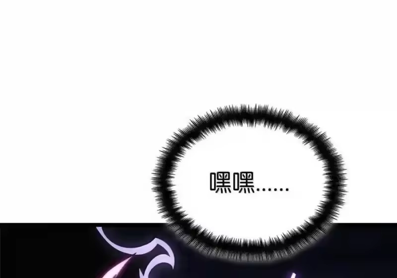 无限魔法师_h 149 天国的诱惑 第194页