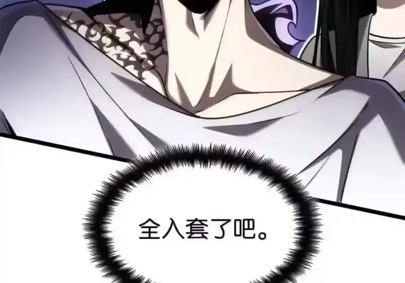 无限魔法师_h 149 天国的诱惑 第196页