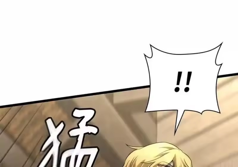 无限魔法师_h 149 天国的诱惑 第20页