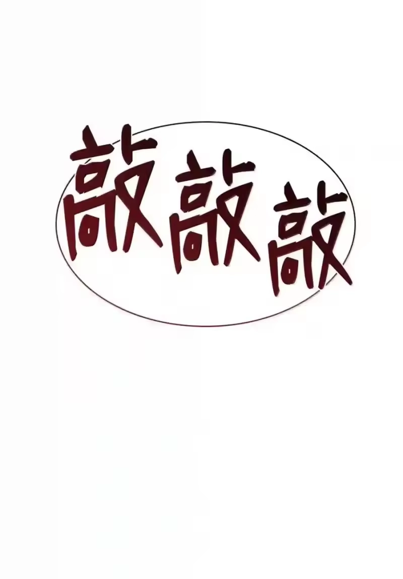 无限魔法师_h 149 天国的诱惑 第200页