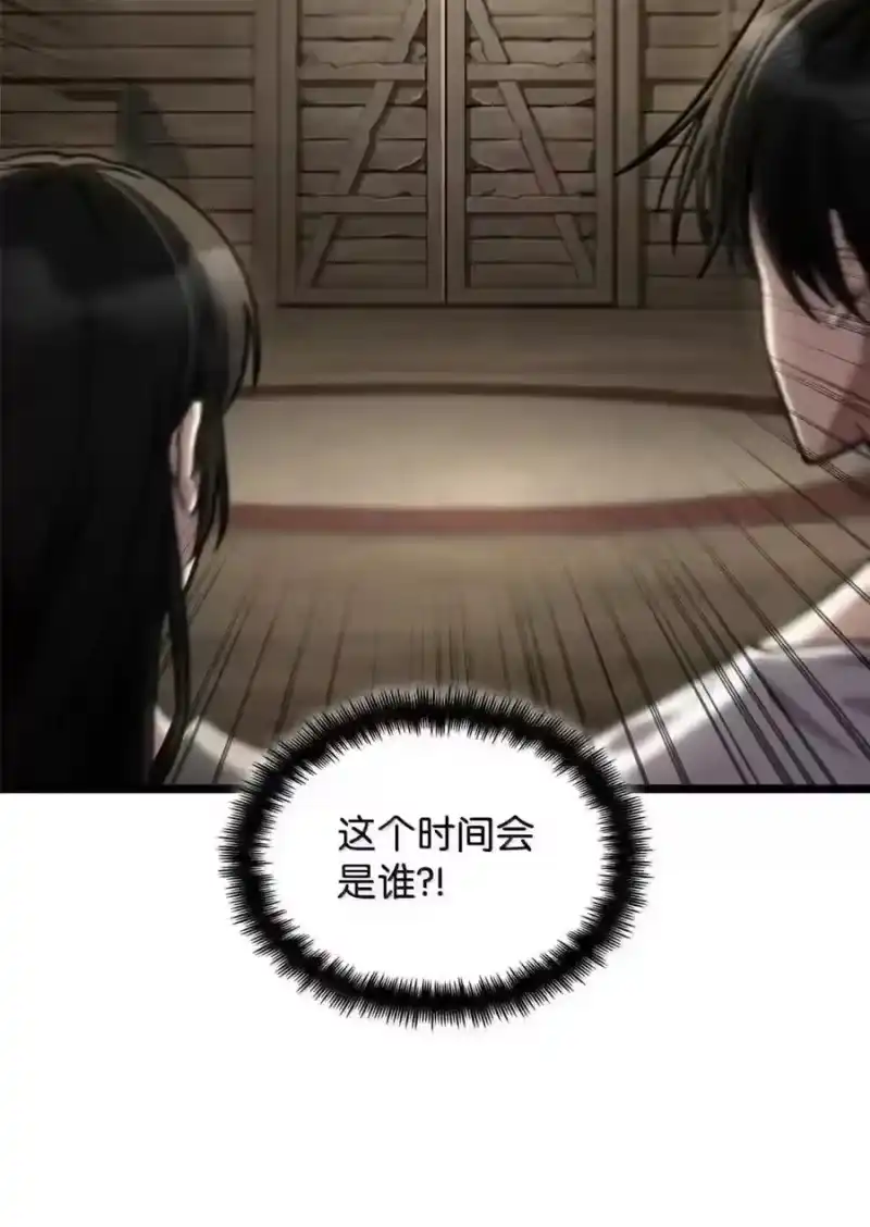 无限魔法师_h 149 天国的诱惑 第202页