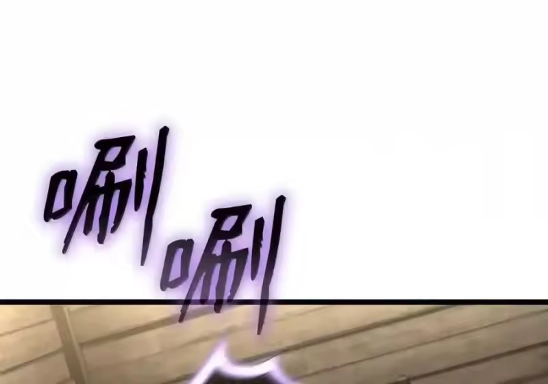 无限魔法师_h 149 天国的诱惑 第203页