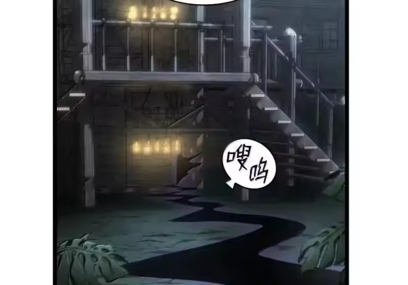 无限魔法师_h 149 天国的诱惑 第29页