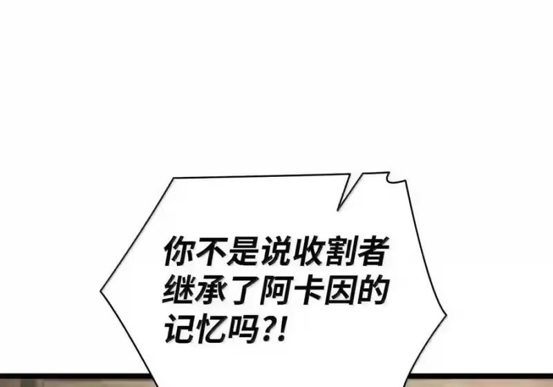 无限魔法师_h 149 天国的诱惑 第32页