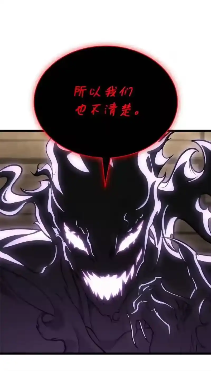 无限魔法师_h 149 天国的诱惑 第36页