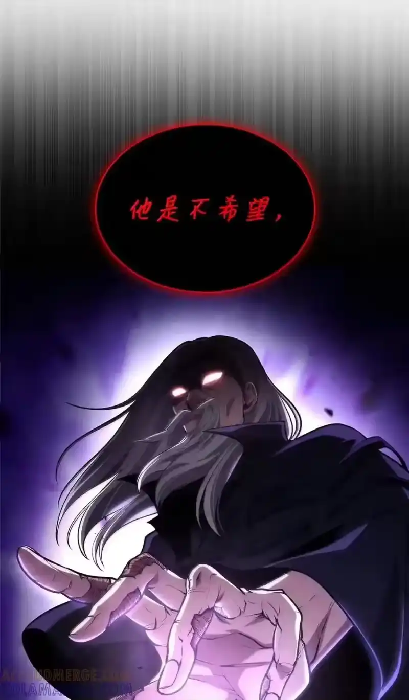 无限魔法师_h 149 天国的诱惑 第39页