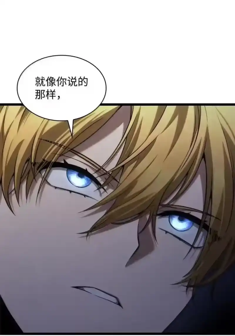 无限魔法师_h 149 天国的诱惑 第57页