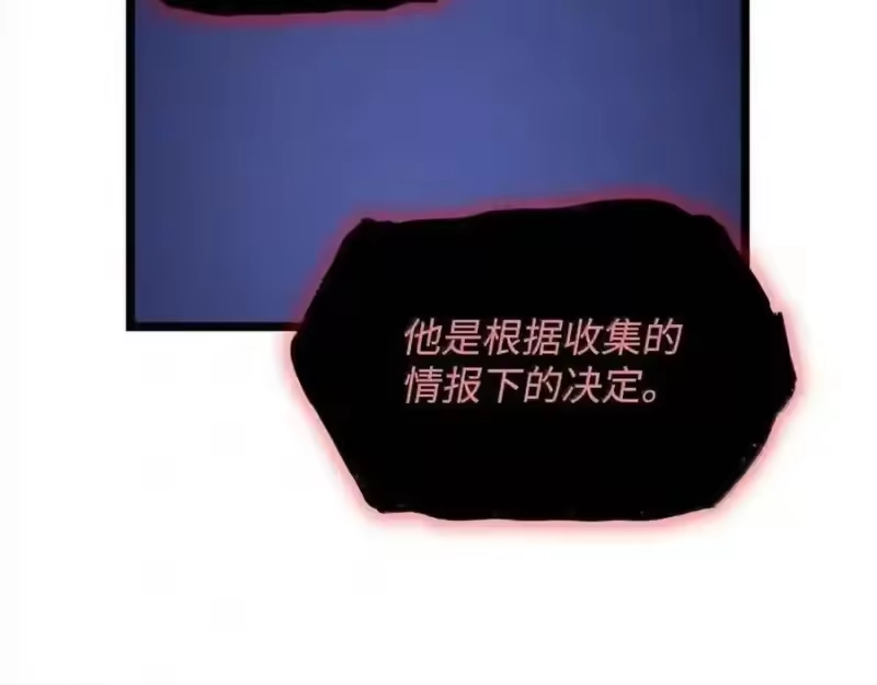 无限魔法师_h 149 天国的诱惑 第62页