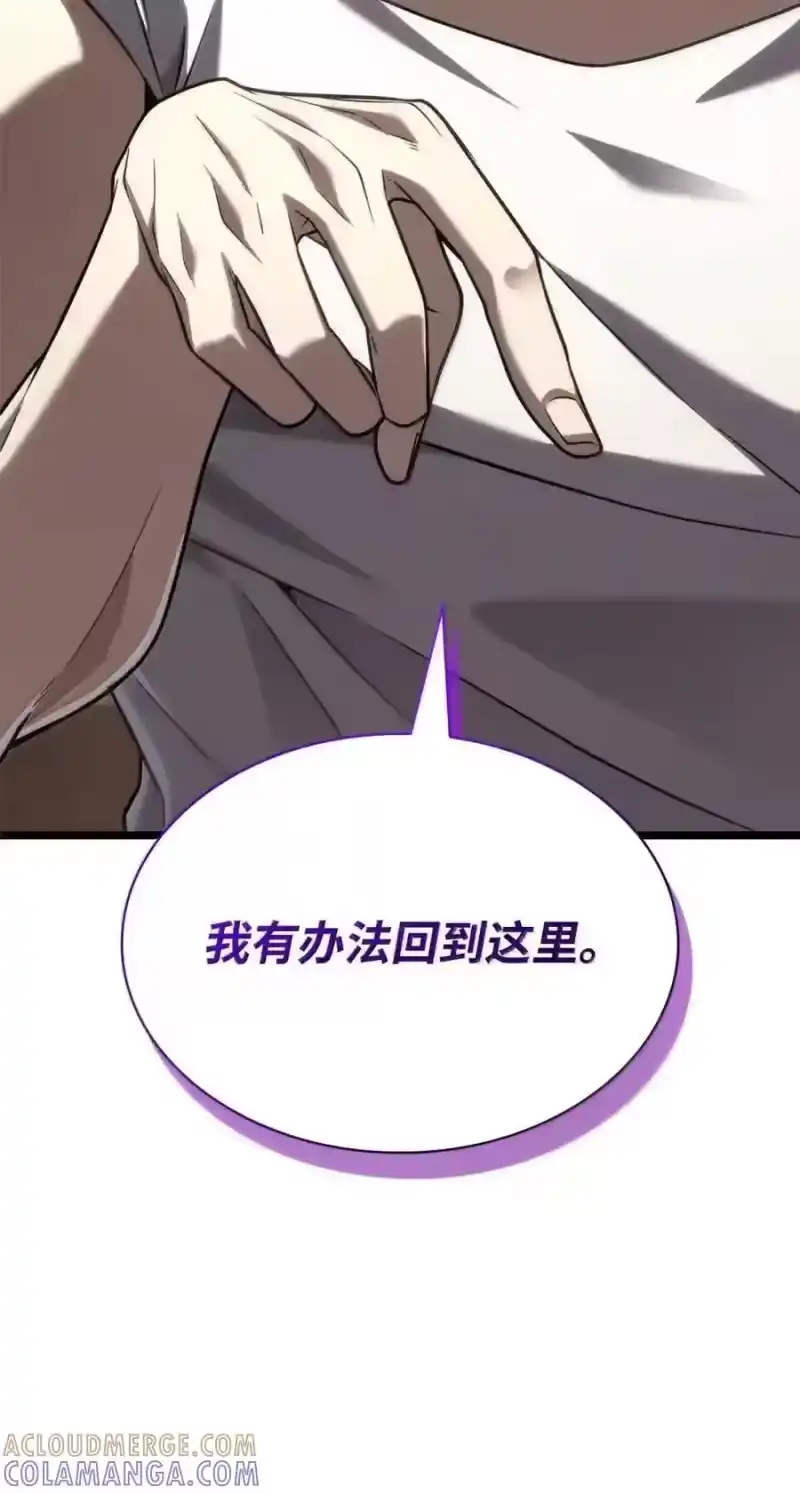 无限魔法师_h 149 天国的诱惑 第68页