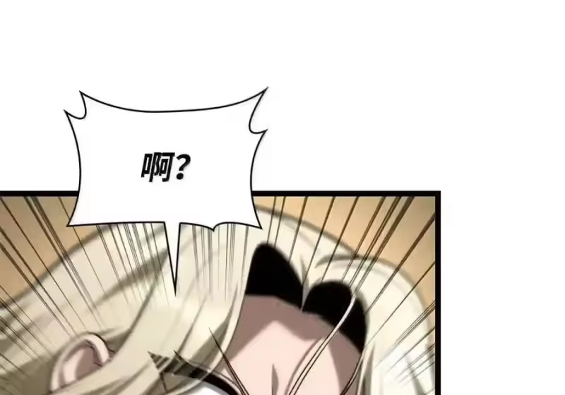 无限魔法师_h 149 天国的诱惑 第87页