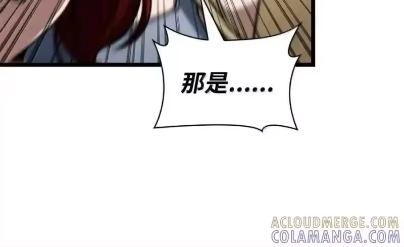 无限魔法师_h 149 天国的诱惑 第89页