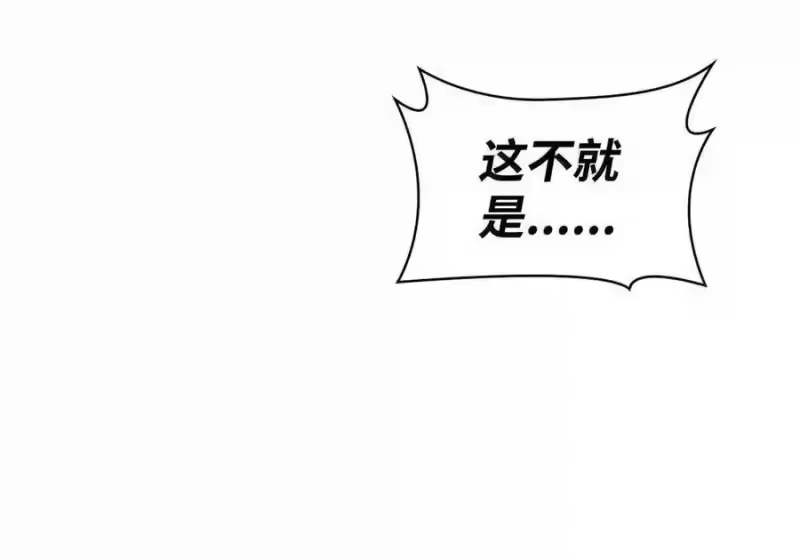 无限魔法师_h 149 天国的诱惑 第92页