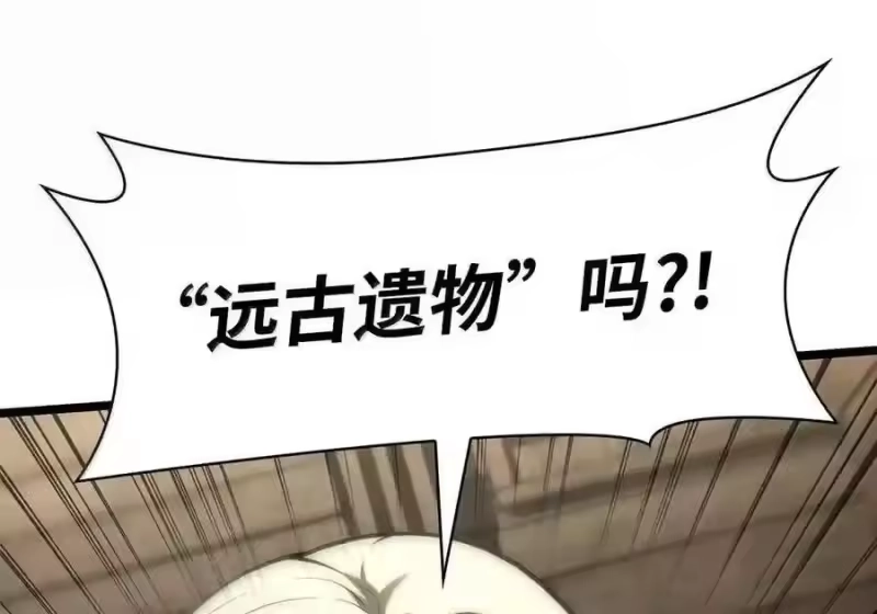 无限魔法师_h 149 天国的诱惑 第93页