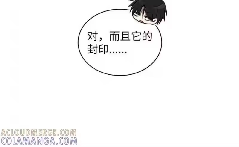 无限魔法师_h 149 天国的诱惑 第97页