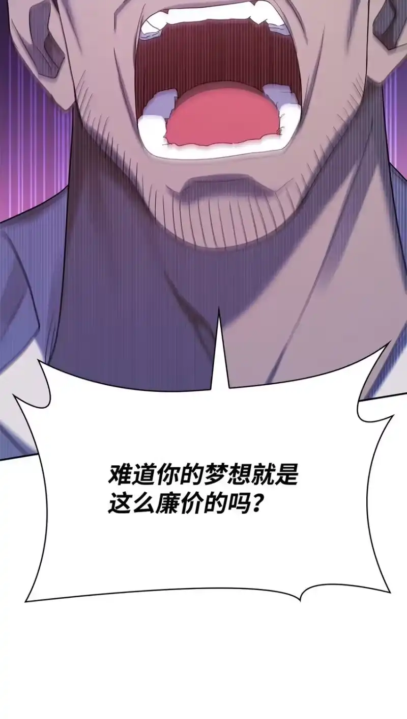 无限魔法师_h 14 养子 第105页