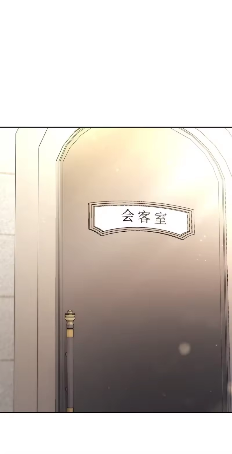 无限魔法师_h 14 养子 第23页