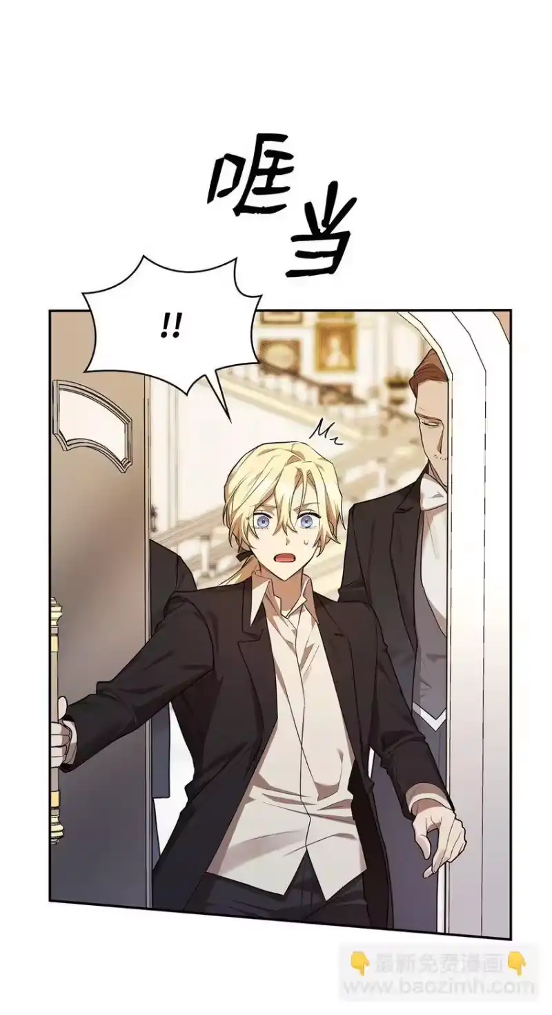 无限魔法师_h 14 养子 第24页