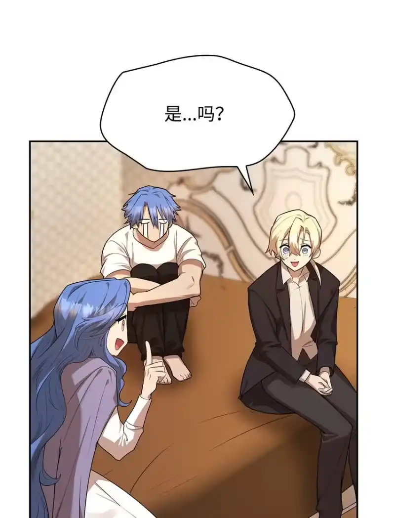 无限魔法师_h 14 养子 第4页