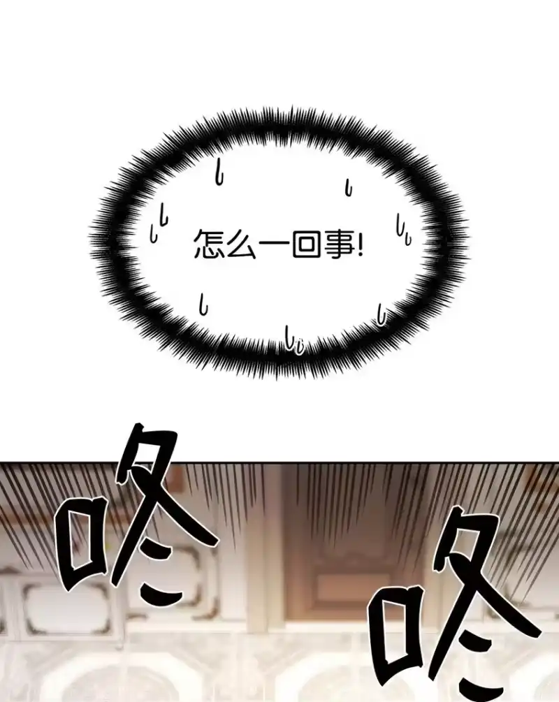 无限魔法师_h 14 养子 第56页
