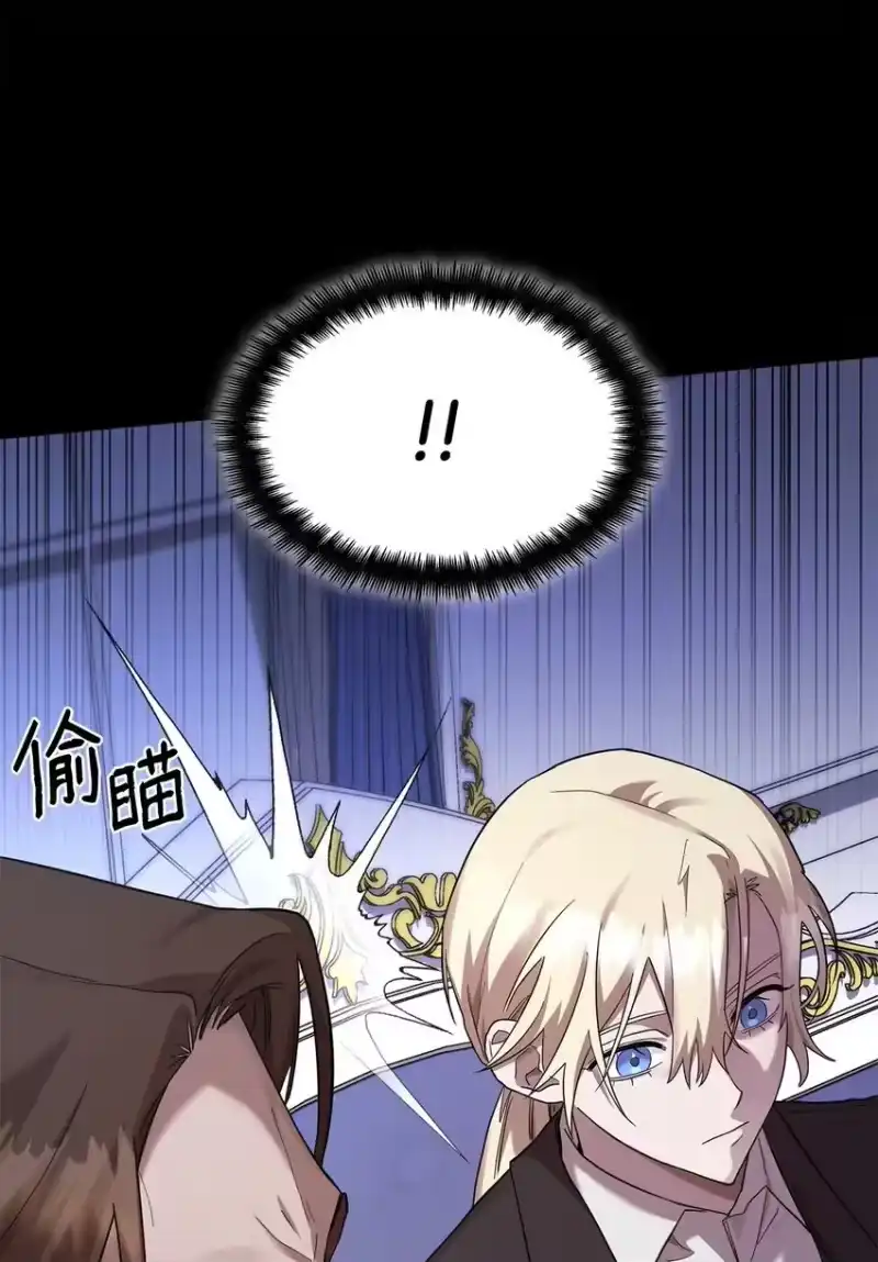 无限魔法师_h 14 养子 第89页