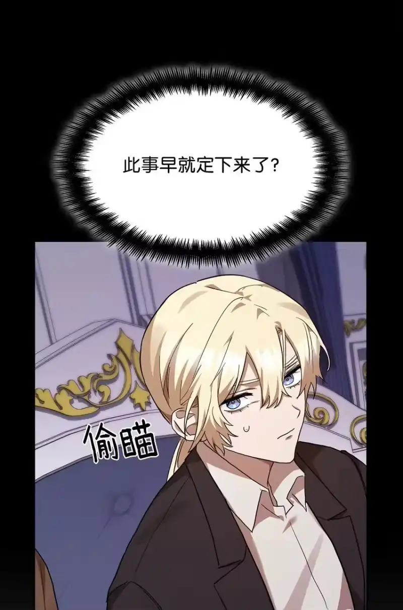 无限魔法师_h 14 养子 第91页