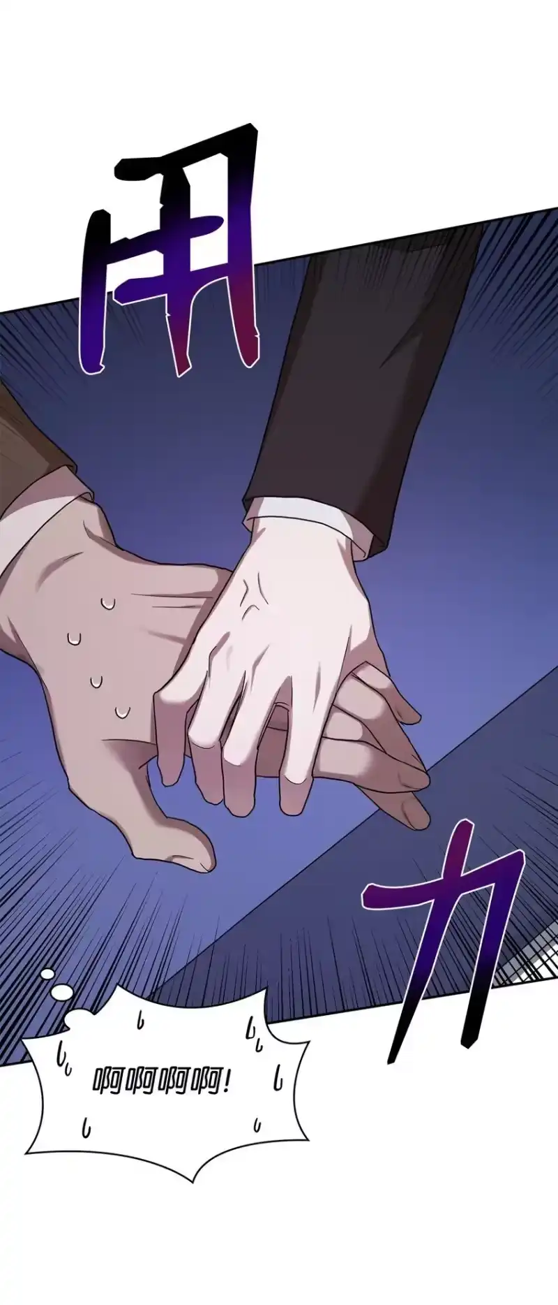 无限魔法师_h 14 养子 第93页