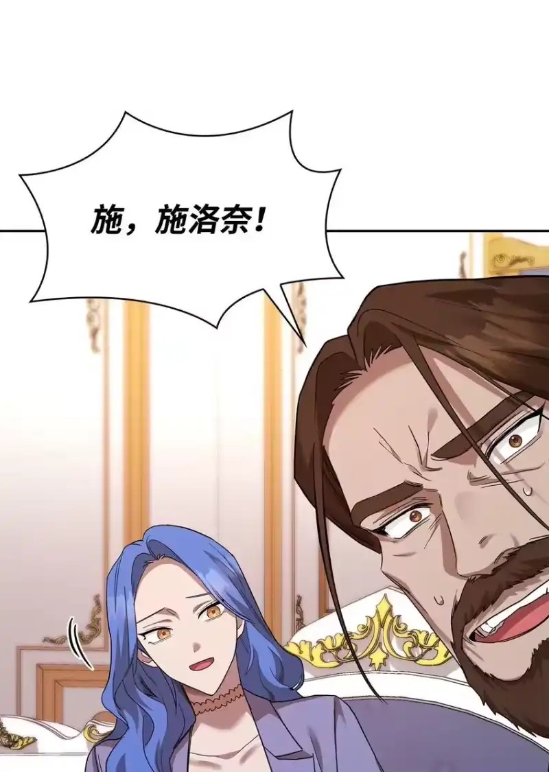 无限魔法师_h 14 养子 第95页