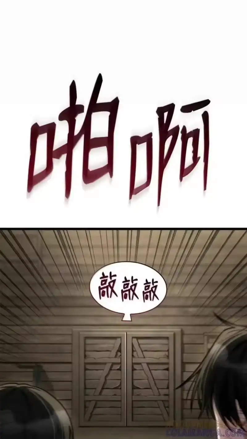 无限魔法师_h 150 进入天国 第1页