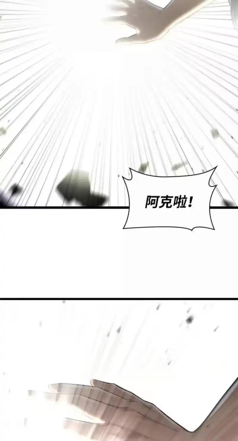 无限魔法师_h 150 进入天国 第102页
