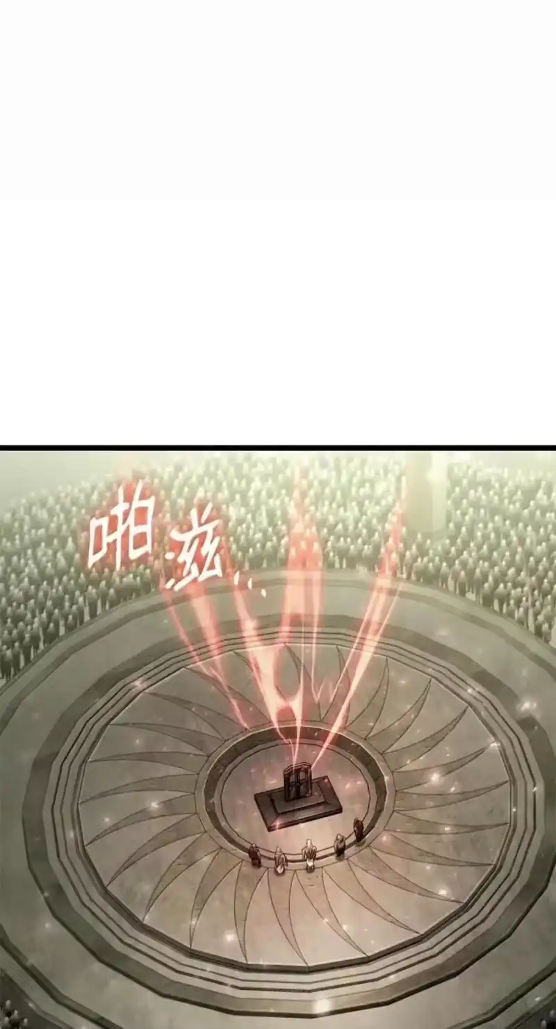 无限魔法师_h 150 进入天国 第106页
