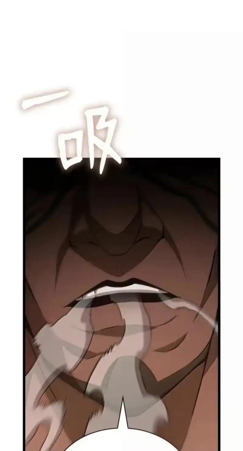 无限魔法师_h 150 进入天国 第11页
